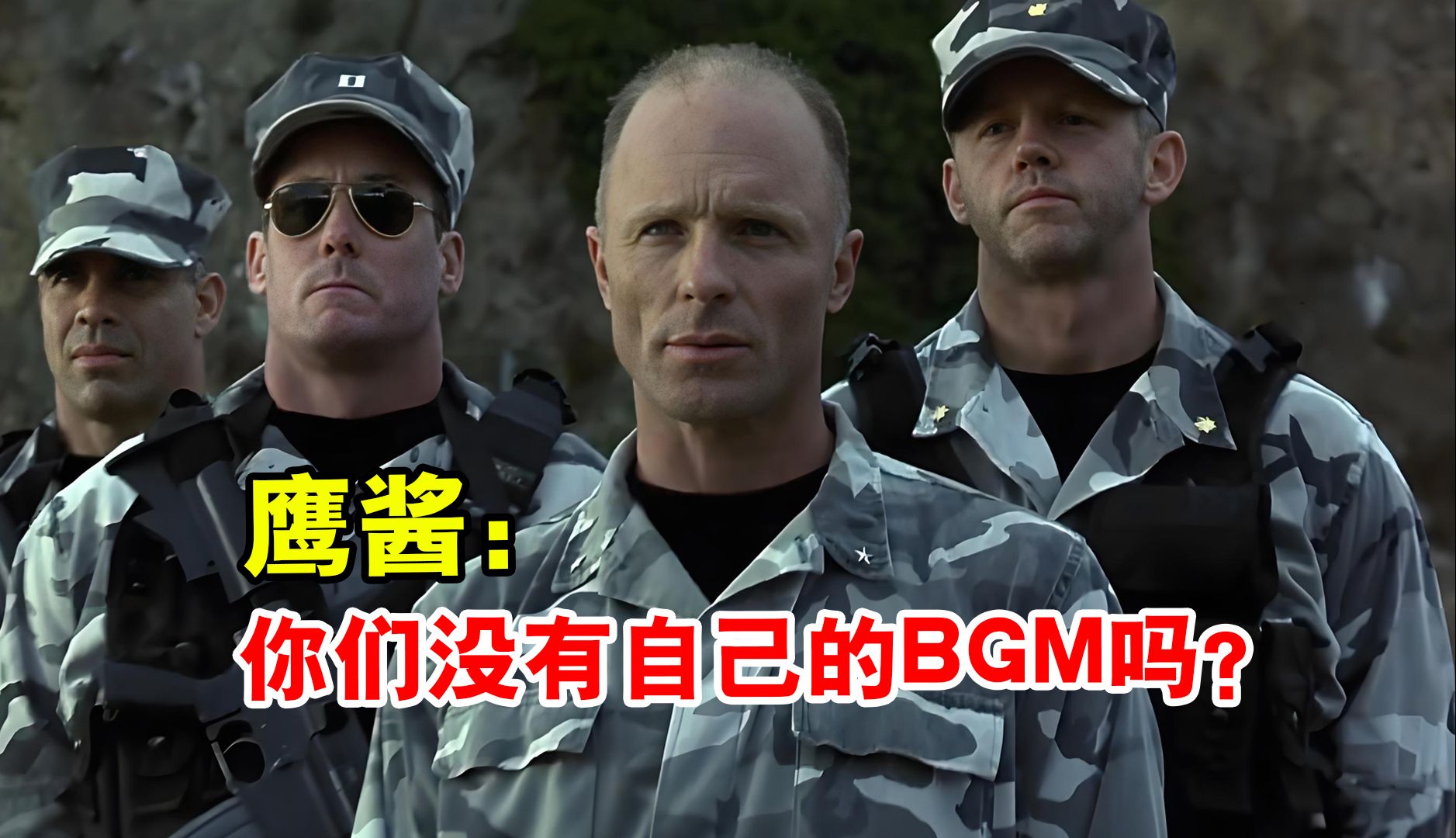 明明是国外顶级“战歌”,却成了国内官方BGM,太燃了!哔哩哔哩bilibili