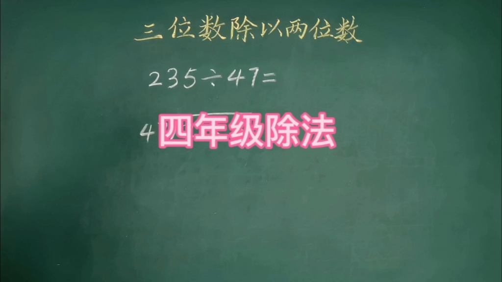 第165集 你知道什么是一半商四五吗?哔哩哔哩bilibili