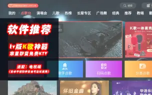 Download Video: 唱歌别去KTV了，免费在家唱个爽，不香吗？