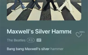 Download Video: 披头士乐队知名的歌《Maxwell’s silver hammer》