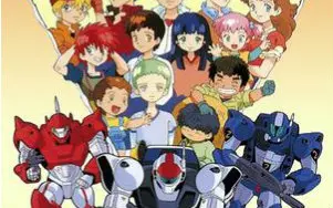 銀河漂流バイファム/-哔哩哔哩_Bilibili