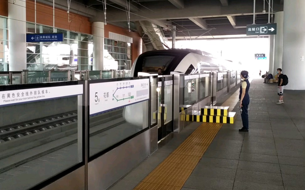 5,c4794次(白云机场北站-清城站)本务广东城际铁路运营有限公司广州