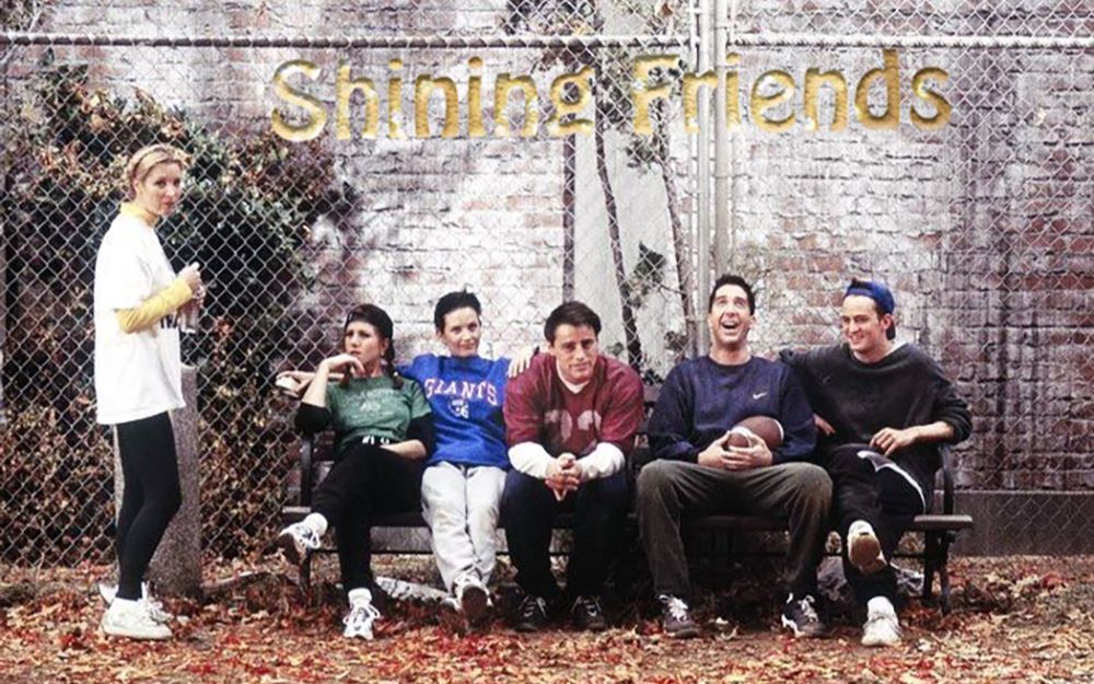 【老友记】六人生活重要时刻混剪"有人陪真好"