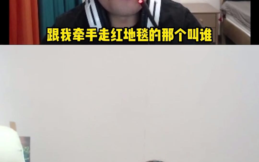 老王线下见过的女主播,哪个好看哔哩哔哩bilibili