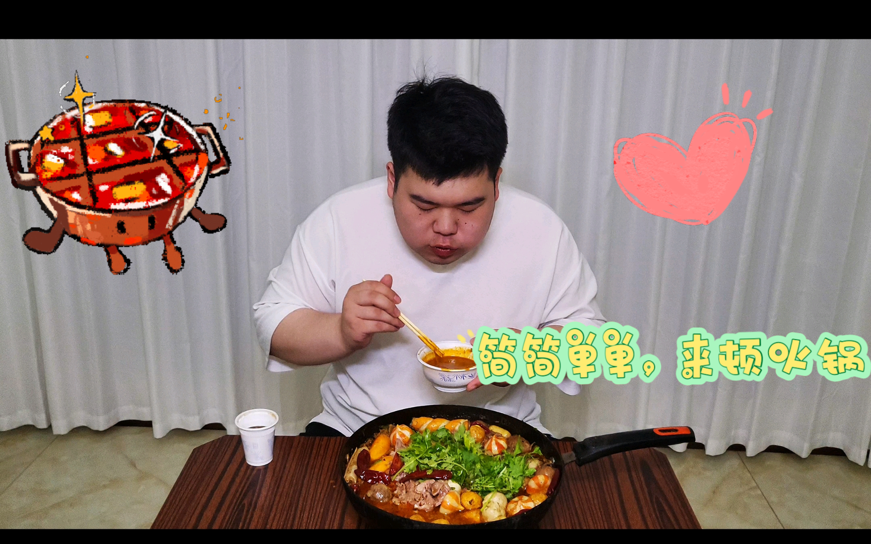 【美食vlog】美食纪录片-火锅