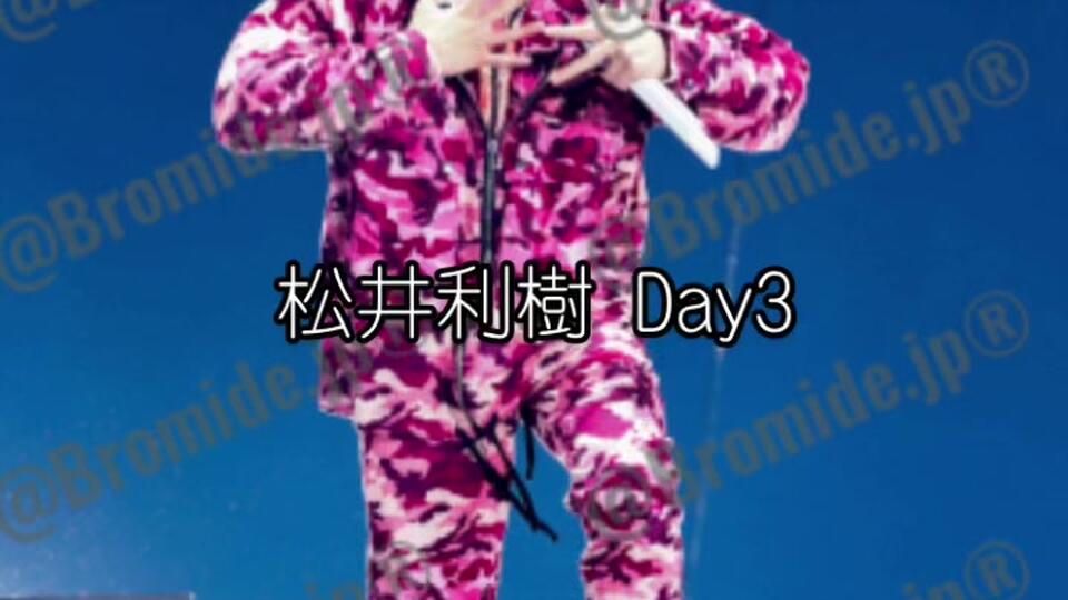 松井利樹 BOT クッション JIGGYBOYZ（BALLISTIK BOYZ 松井利樹