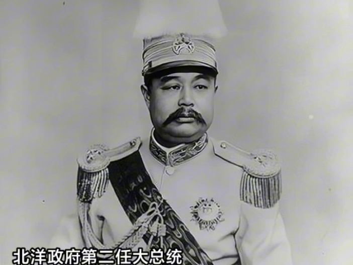 北洋政府第二任大总统黎元洪,1916年6月7日就职,1917年7月1日离职哔哩哔哩bilibili