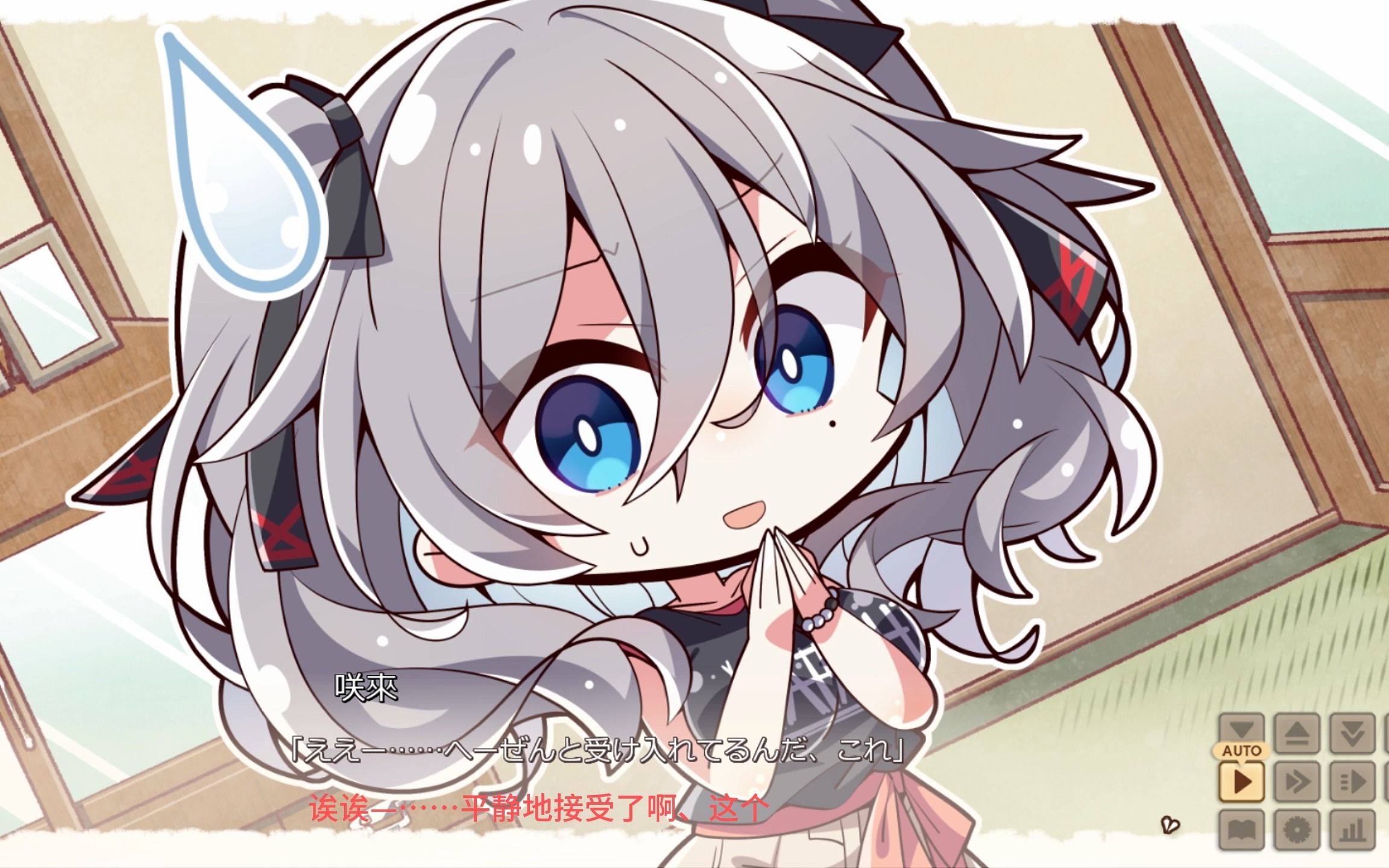 甜蜜女友2 结灯线5.震惊的咲来 【个人汉化】