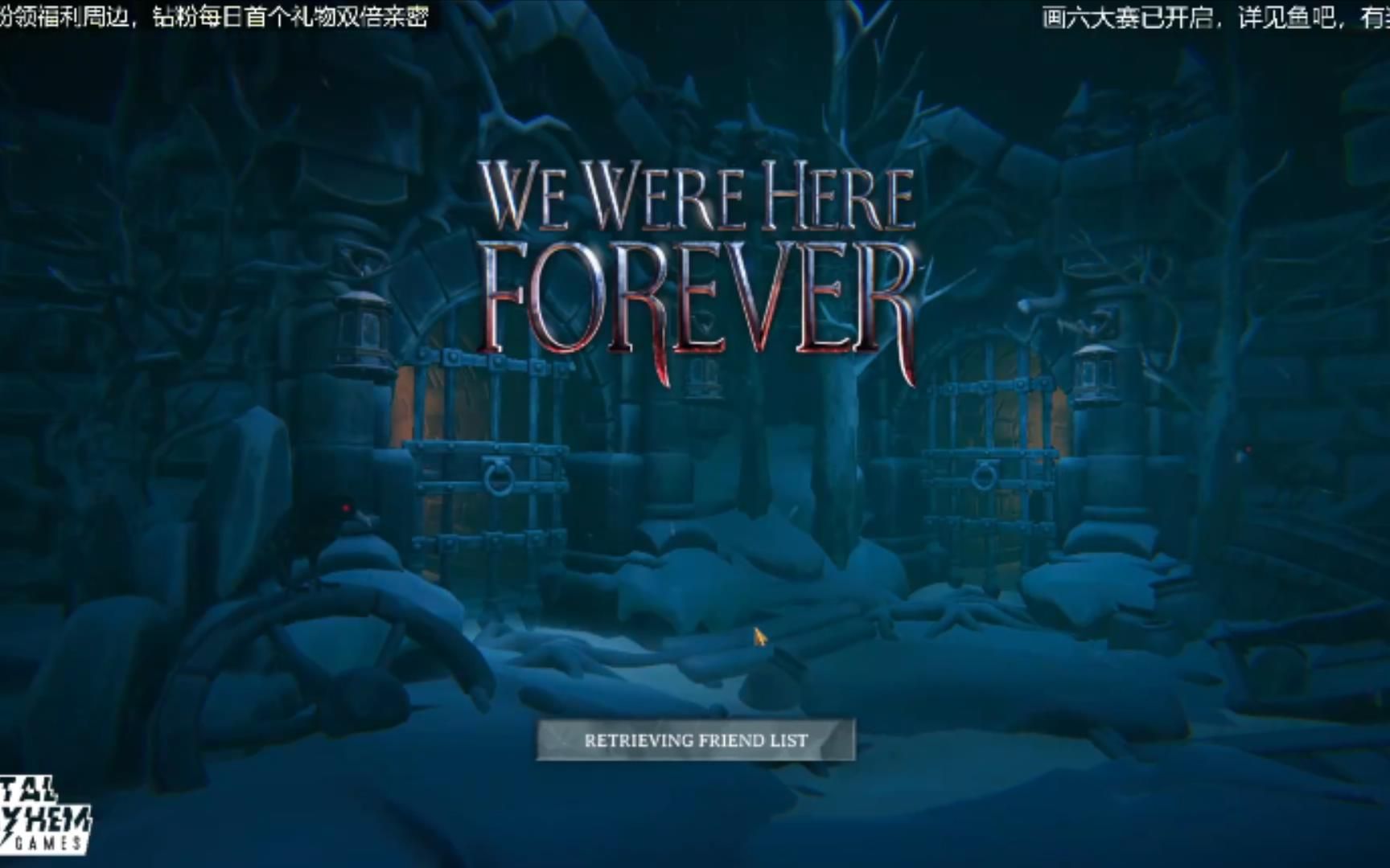 女流2022.5.14We Were Here Forever