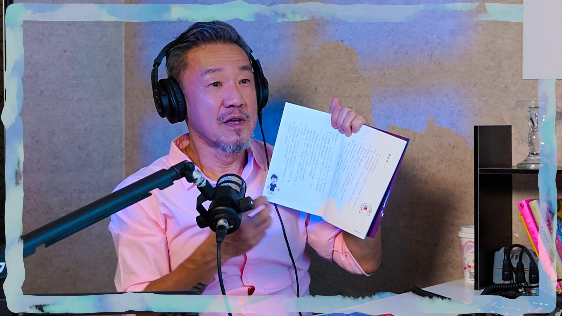 陈为民-灵异心理学 ep05|来宾:微疼 台南当地鬼故事