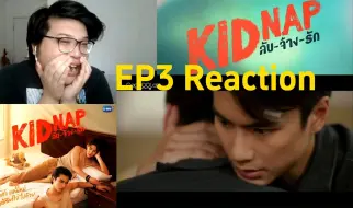 Tải video: 【自制中字】REACTION | EP03 | KIDNAP 一绑倾心