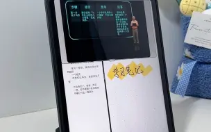 Descargar video: 2种不需要台前调度也能实现iPad上下分屏的方法