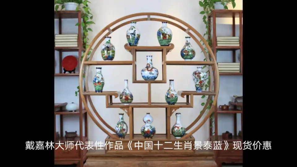 珐琅泰斗—张同禄大师遗作铜胎掐丝珐琅器景泰蓝珍品《夔纹尊》孤品仅此 