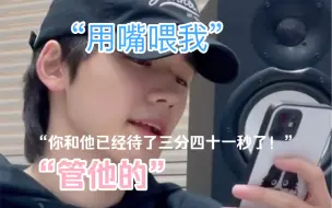 Download Video: 【宋亚轩做梦素材】宋亚轩哄人要趁早 不然周末想干的事都干不了了