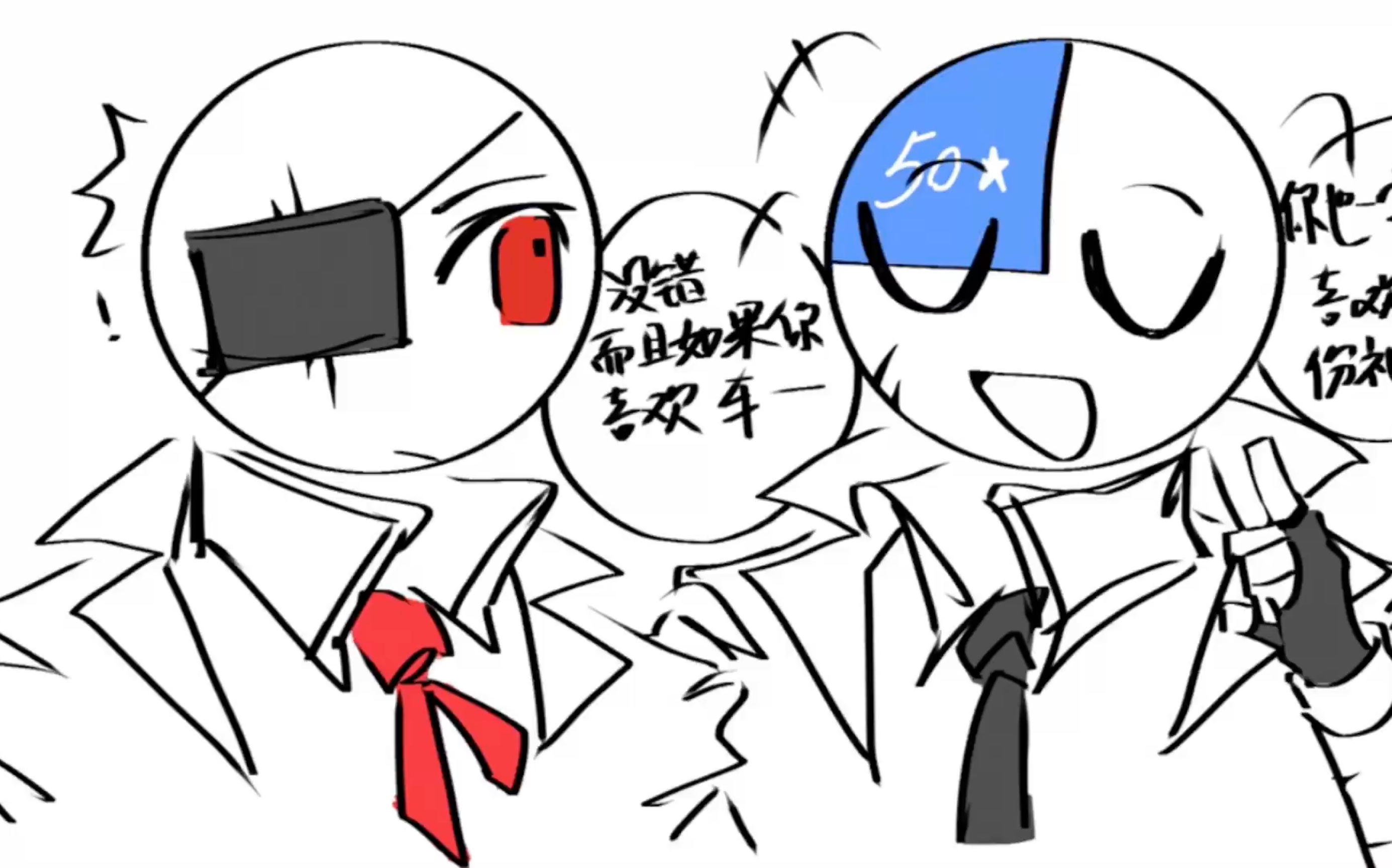 【countryhumans/美苏】不要让你的宿敌带你兜风_哔哩哔哩_bilibili