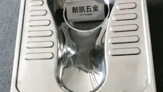 不锈钢旱厕蹲便器 农村厕所改造工程用 大排污口 免水冲 防臭器水旱俩用 量大优惠 可加配件前挡