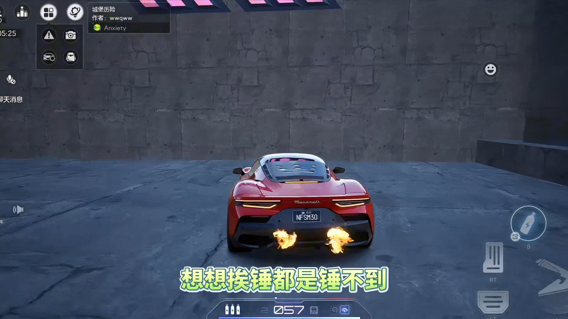 极品飞车集结公测蓝图乐园