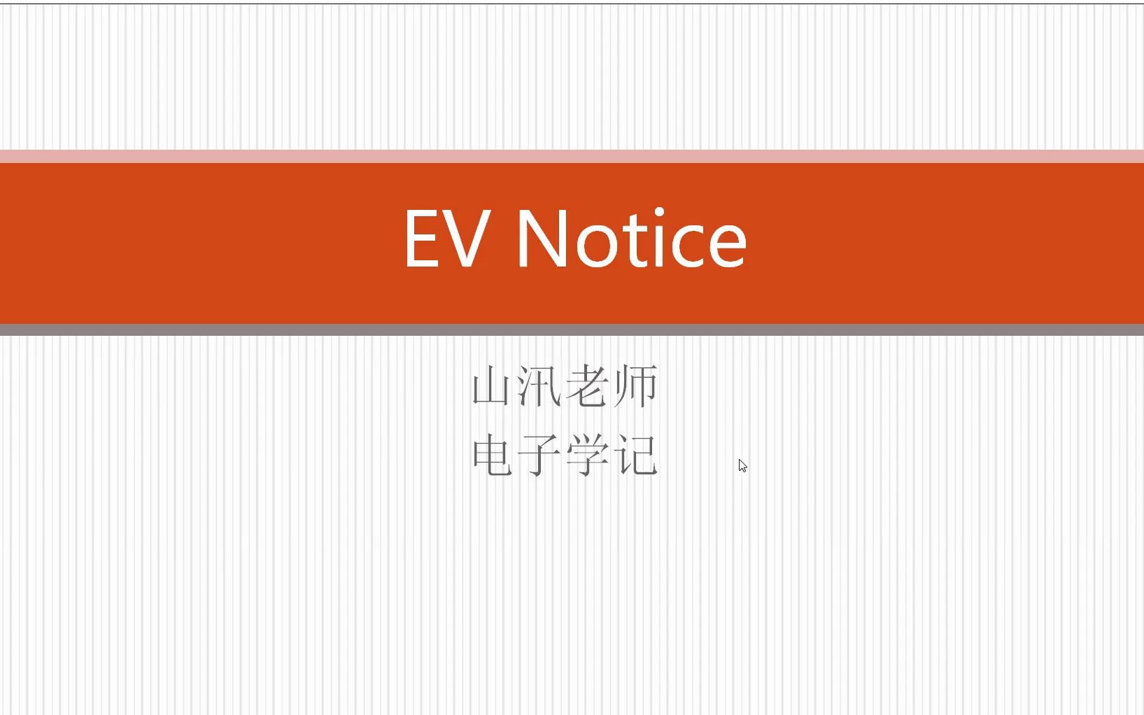 EVSE20231:通知2023美标直流快充桩的最新要求哔哩哔哩bilibili