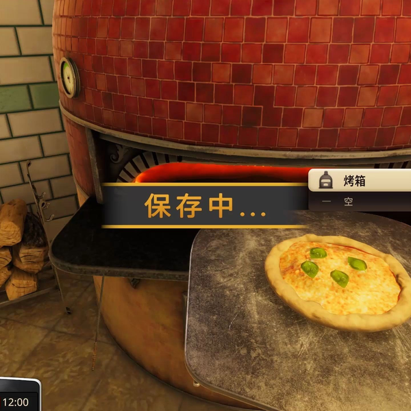 Cooking Simulator, Pizza DLC