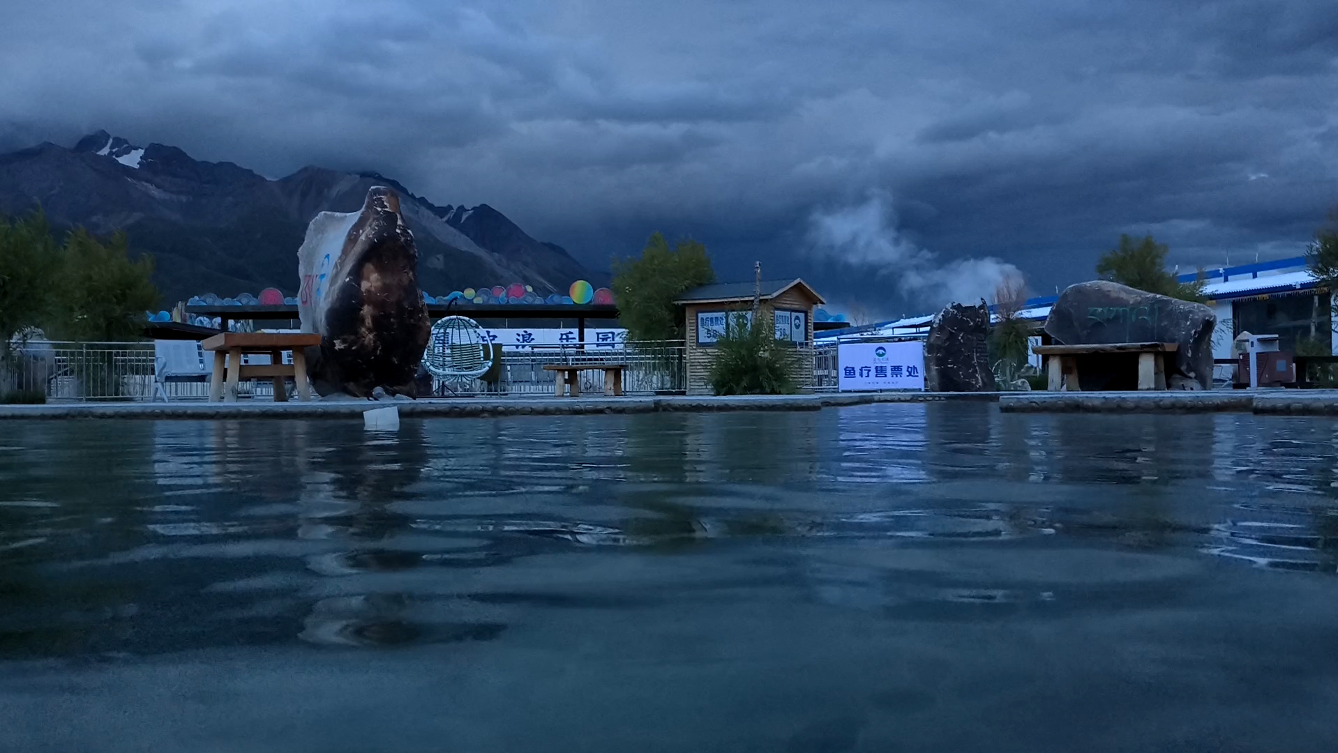 傍晚看着雪山泡温泉,这该死的氛围感