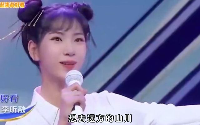 [图]10后童星李昕融，凭借一首135亿神曲爆红全网，你知道是哪首歌吗？