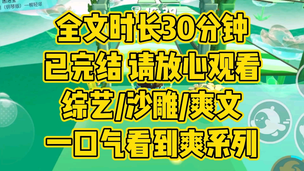 [图]【完结文】娱乐圈爽文，觉醒后我靠拳头教育弟弟，爆红全网，完虐女主。一言不发动手揍人的暴躁老姐VS怼天怼地怼不动亲姐的老弟