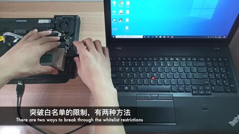 テレビ/映像機器 ブルーレイレコーダー ThinkPad]拆焊BIOS芯片+启用隐藏菜单+修改白名单+解锁MSR Lock-哔哩哔哩