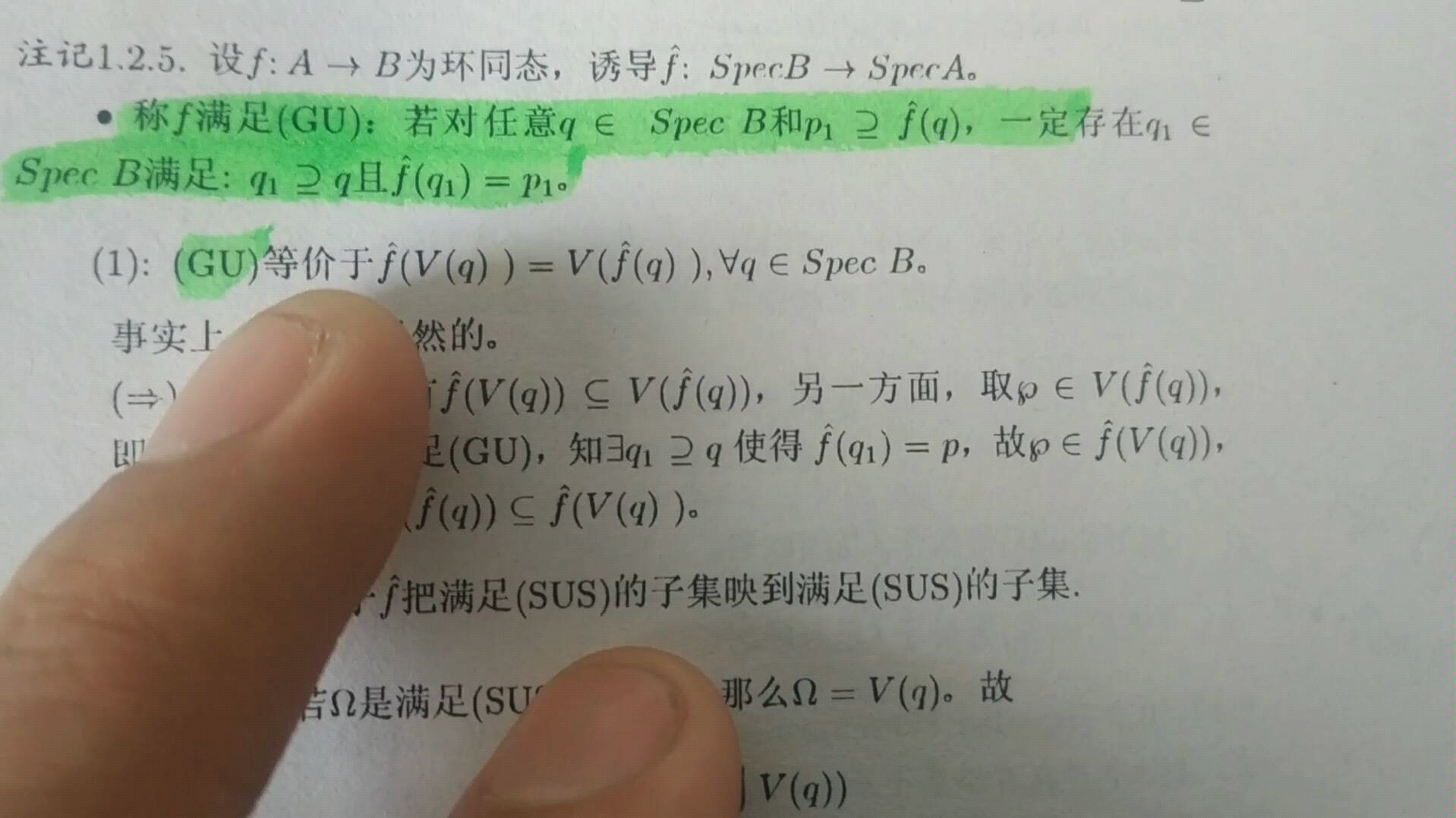 代数几何,交换代数的going up对概型拓扑起到的作用哔哩哔哩bilibili