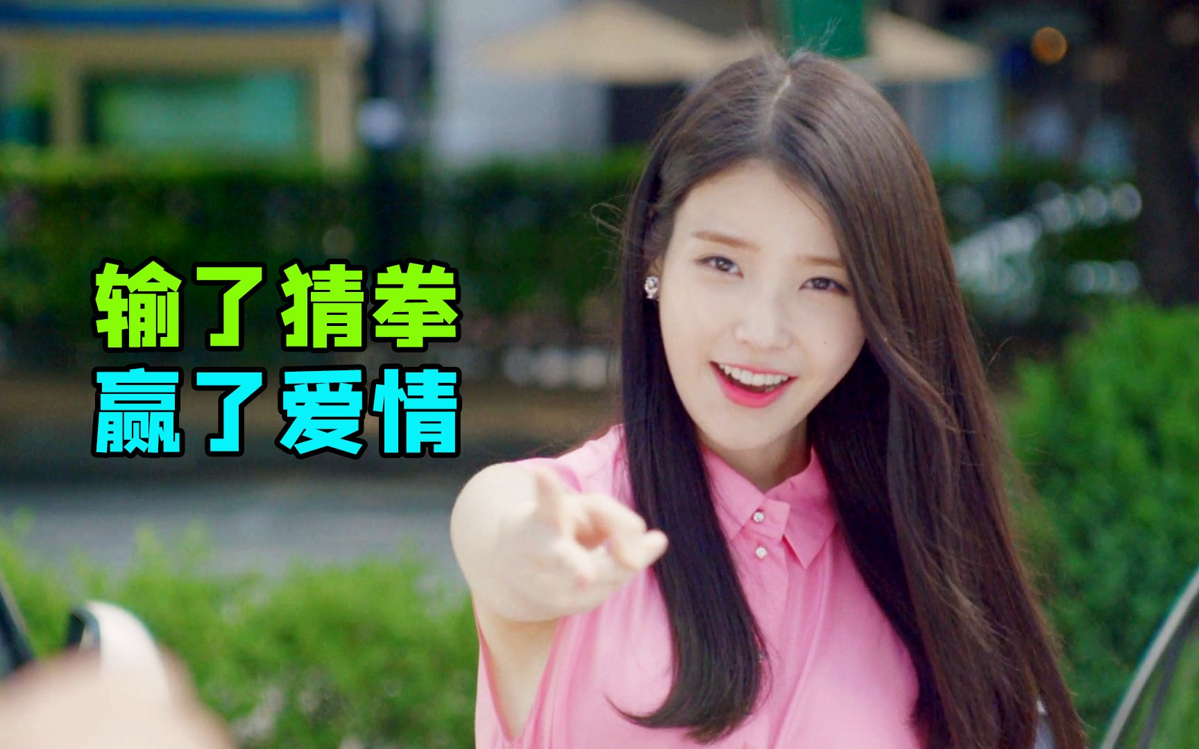 晚点遇见你没关系但是你就好