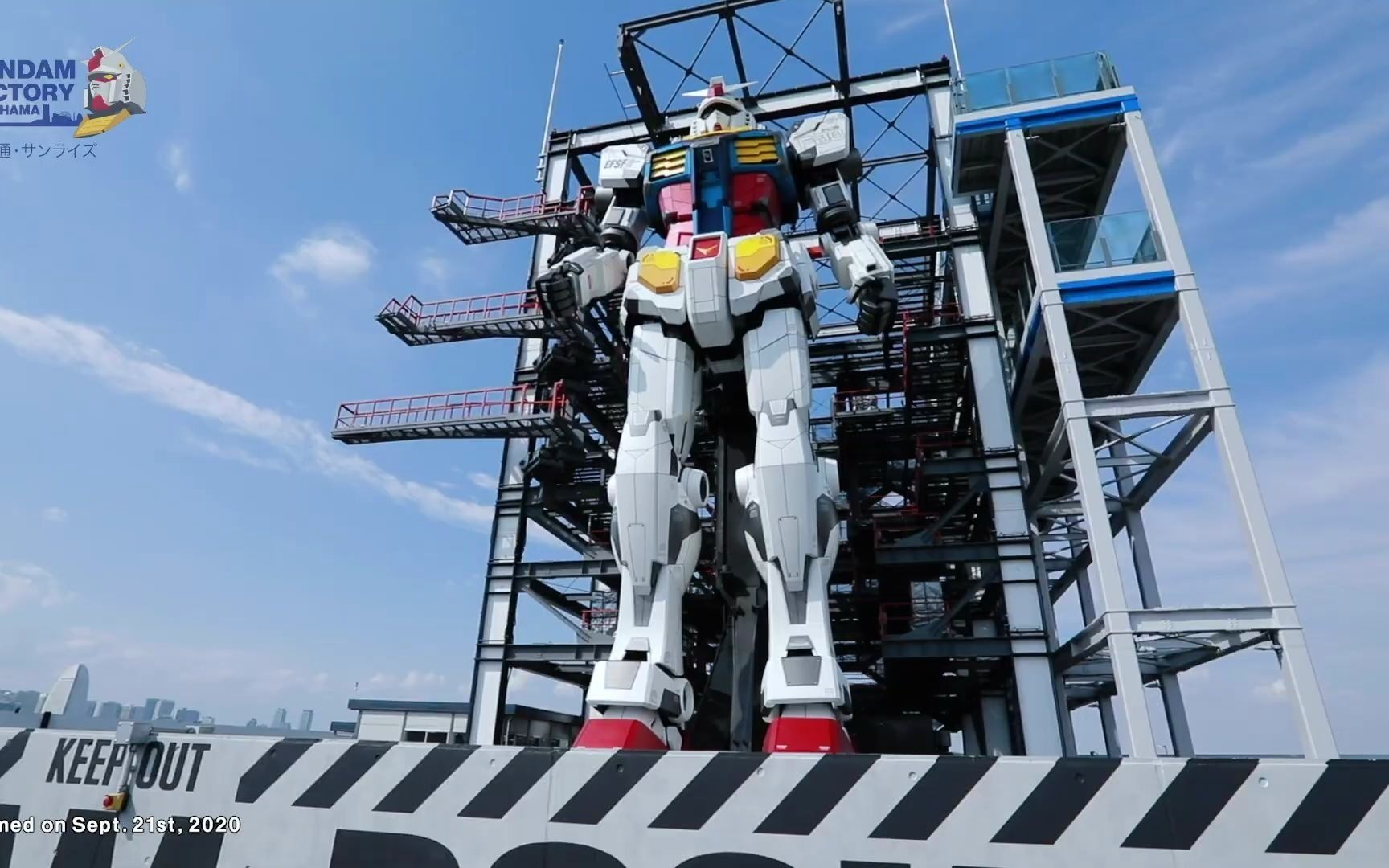 [图]MOVING GUNDAM TEASER【GUNDAM FACTORY YOKOHAMA】