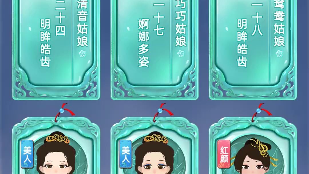 古代人生第五期 高中状元_哔哩哔哩 (゜-゜)つロ 干杯~-bilibili