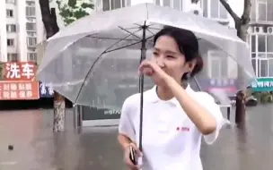 Descargar video: 河南女记者站水中报道灾情 谈被淹商户忍不住哭了 几秒后重新振作