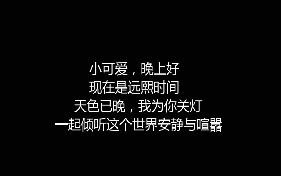 [图]【远熙时间】慵懒受音为你朗读睡前故事-智慧门-普罗泰戈拉