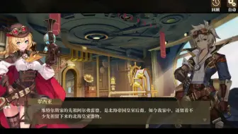 空之要塞2:0第4277期