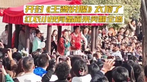 汴梁小付的动态-哔哩哔哩