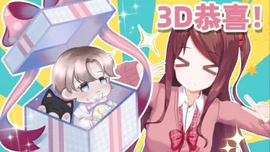 赤羽葉子　ハコの世界 ハコのせかい 赤羽葉子｜にじさんじオフィシャルストア