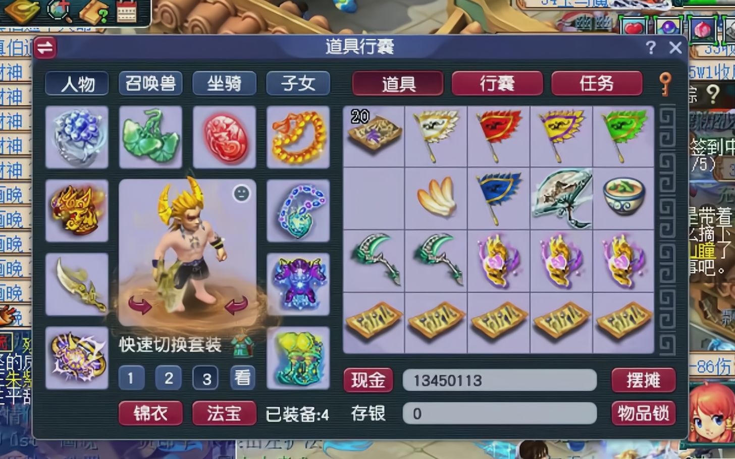 梦幻西游:"金色的刀!"惊呆老王:能把武器染色的绝非凡人!