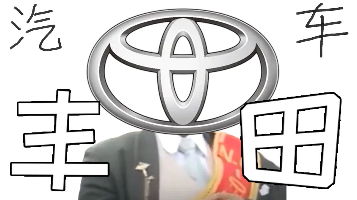 谁是黑哥严选？【汽车品牌】