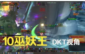 Télécharger la video: DKT第一次过LK