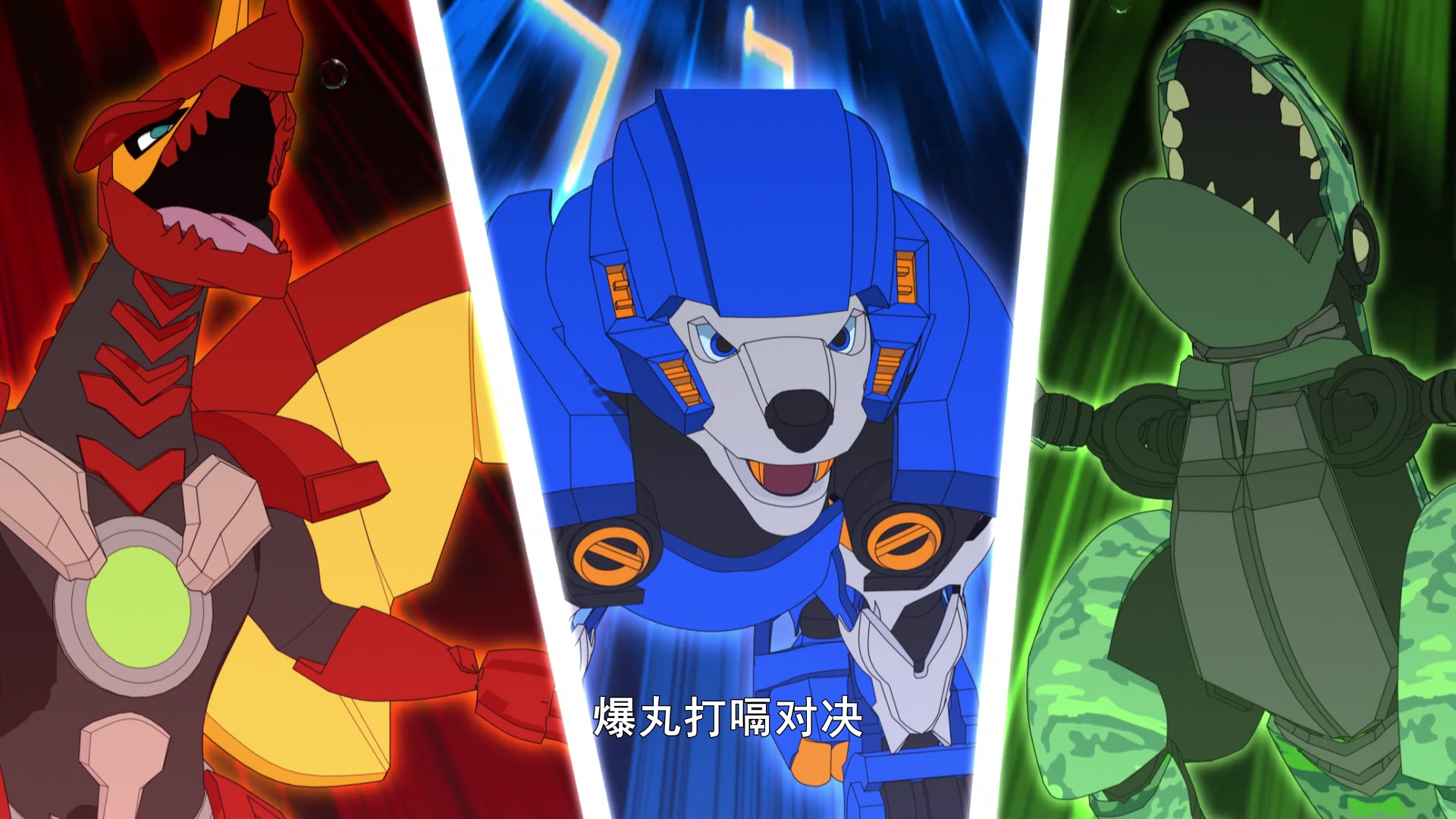 【官方】《爆丸之星域争霸》小剧场-24-喝汽水最爽的那一刻就是打嗝了