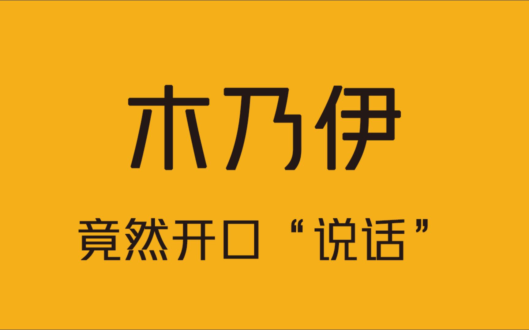 [图]你听过3000年前木乃伊的开口说话吗？