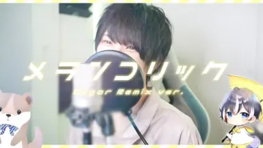 砂糖くん SLOW LOVELESS 砂糖くん SLOW LOVELESS