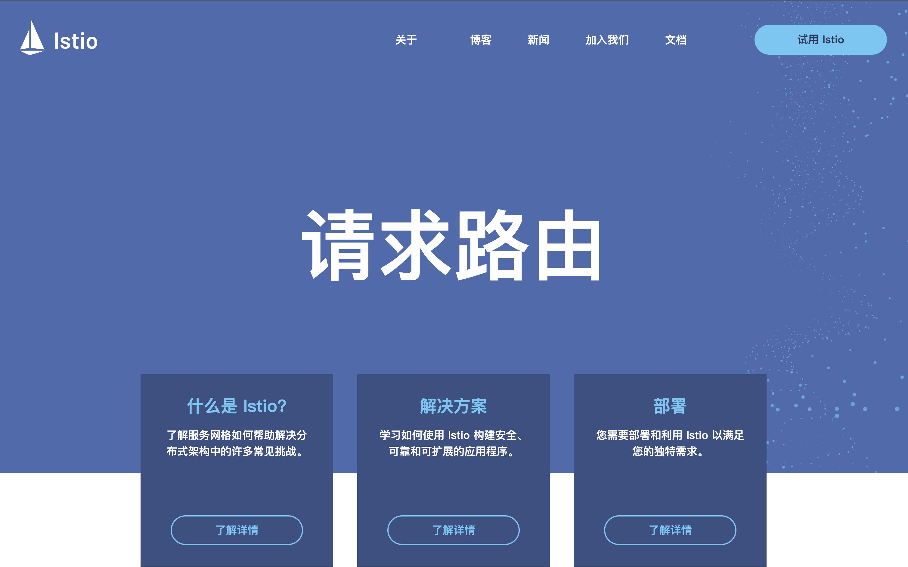 Istio官方文档介绍之请求路由哔哩哔哩bilibili