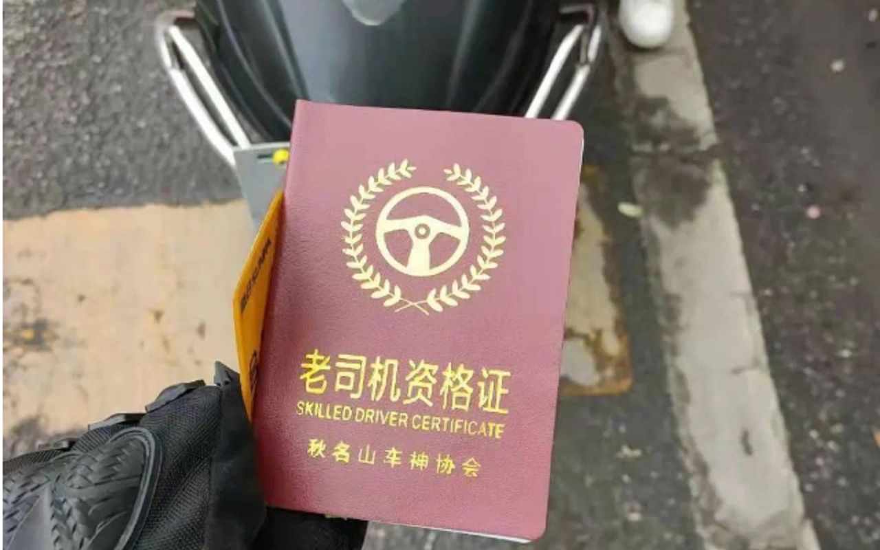 大妈骑车逆行被拦掏秋名山车神老司机证交警都忍不住笑了