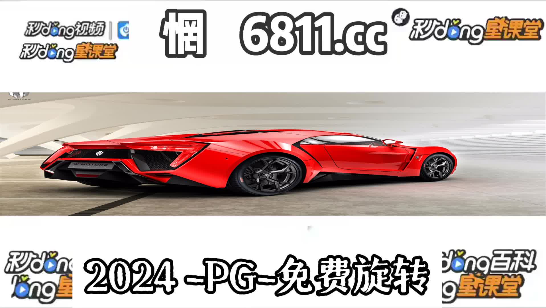 3.6分钟了解mg花花公子大奖视频