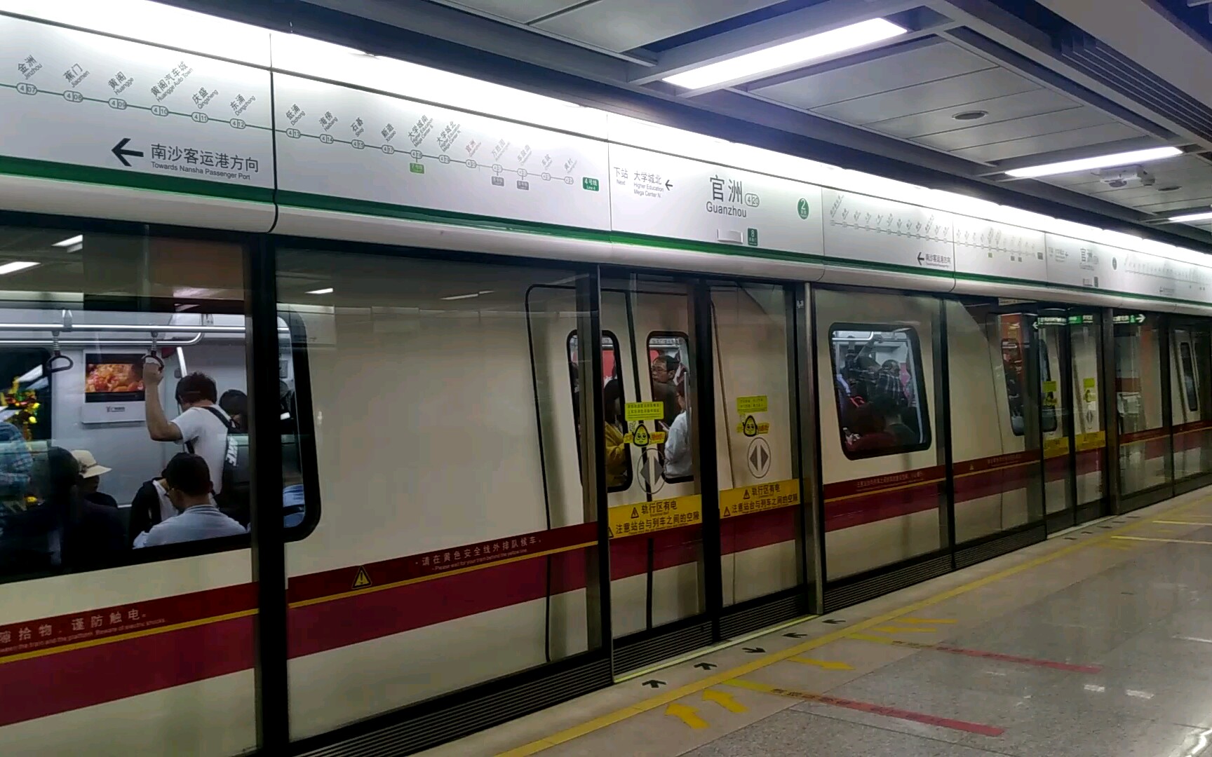 广州地铁4号线短线交路黄村新造l5型变声毛毛虫04x101102官洲站出站