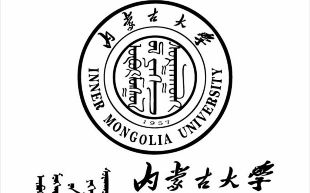 内蒙古大学图标图片