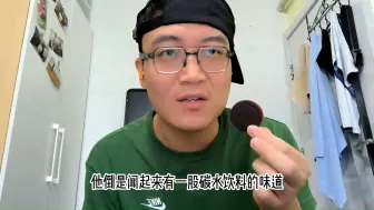 Télécharger la video: 奥利奥和可口可乐的双向奔赴