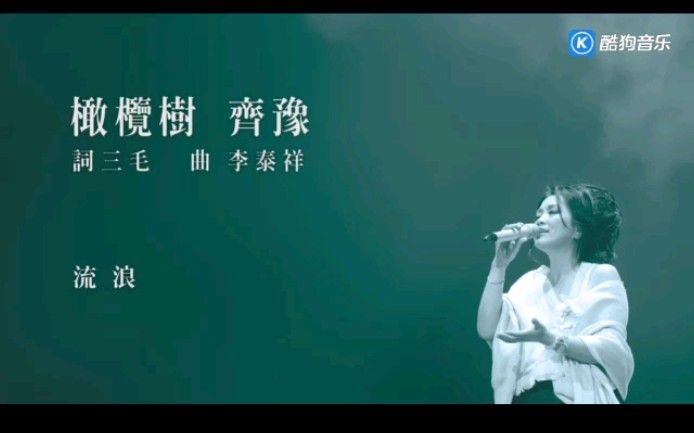 [图]1979香港十大劲歌金曲 《楚留香》《春雨弯刀》《橄榄树》《好歌献给你》《加价热潮》《茫茫路》《陌上归人》《天蚕变》《像白云像青风》《眼泪为你流》