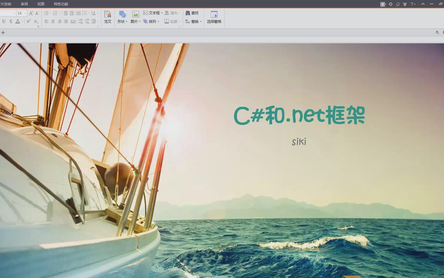 [图]【Unity】C#语言（初级+中级+高级+数据结构+算法）教程